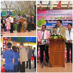 อ่านข่าวต่อ....