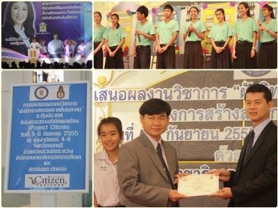 อ่านข่าวต่อ....