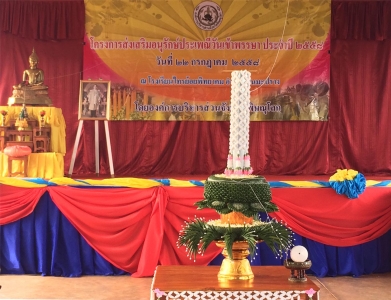 อ่านข่าวต่อ....