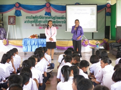 อ่านข่าวต่อ....