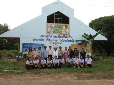 อ่านข่าวต่อ....