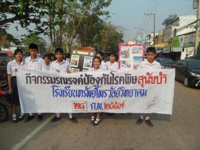 อ่านข่าวต่อ....