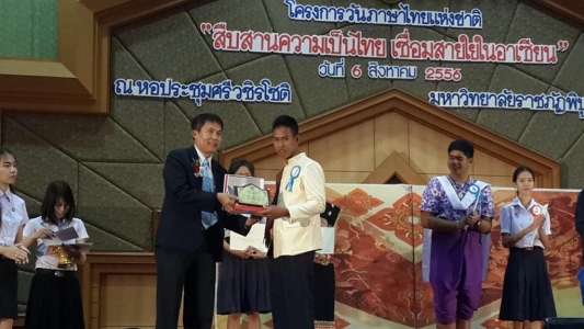 อ่านข่าวต่อ....