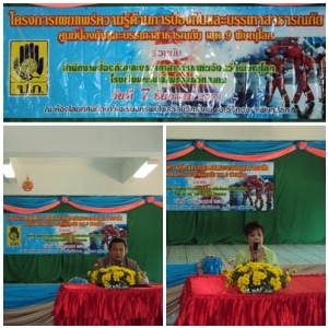 อ่านข่าวต่อ....