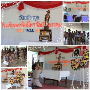 อ่านข่าวต่อ....