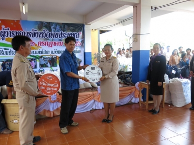 อ่านข่าวต่อ....