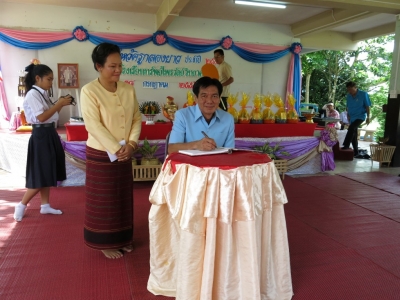 อ่านข่าวต่อ....