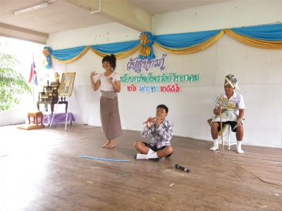 อ่านข่าวต่อ....