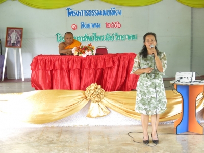 อ่านข่าวต่อ....