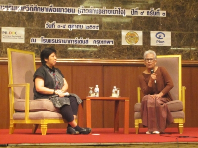 อ่านข่าวต่อ....