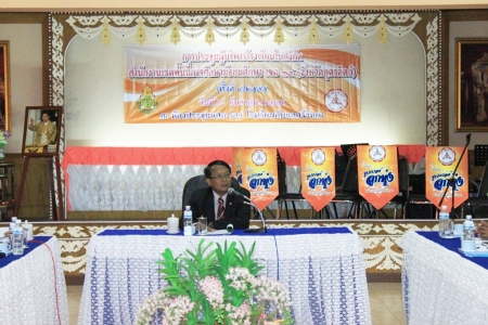 อ่านข่าวต่อ....