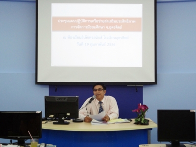 อ่านข่าวต่อ....