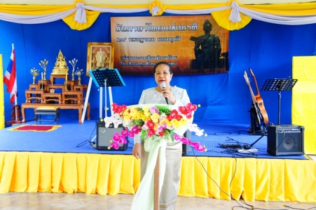 อ่านข่าวต่อ....