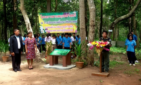 อ่านข่าวต่อ....