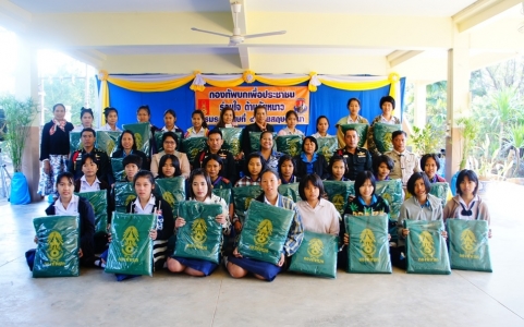 อ่านข่าวต่อ....