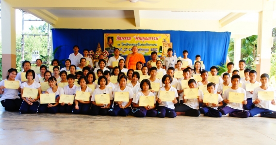 อ่านข่าวต่อ....