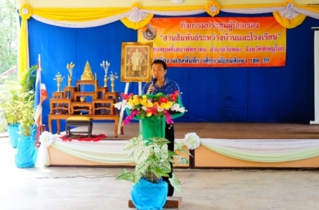 อ่านข่าวต่อ....