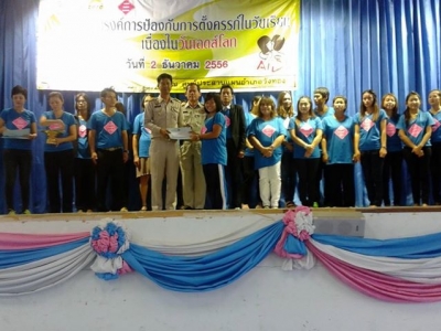 อ่านข่าวต่อ....