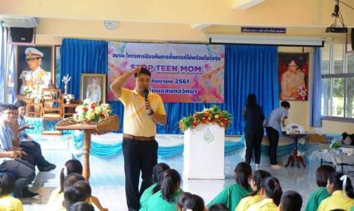 อ่านข่าวต่อ....