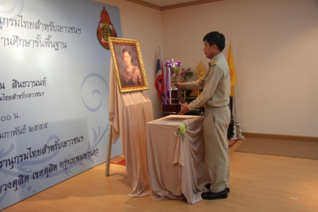 อ่านข่าวต่อ....