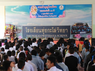 อ่านข่าวต่อ....