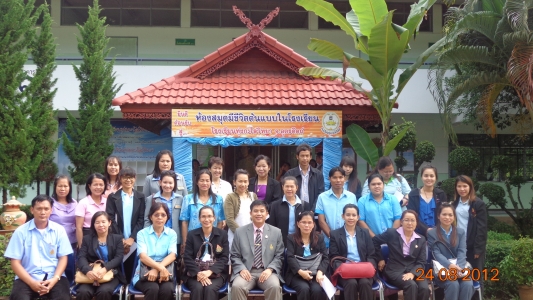 อ่านข่าวต่อ....