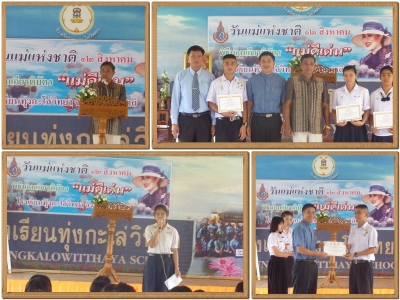 อ่านข่าวต่อ....