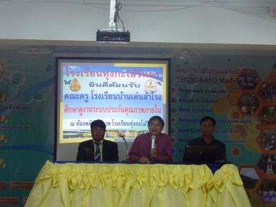 อ่านข่าวต่อ....