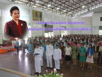 อ่านข่าวต่อ....