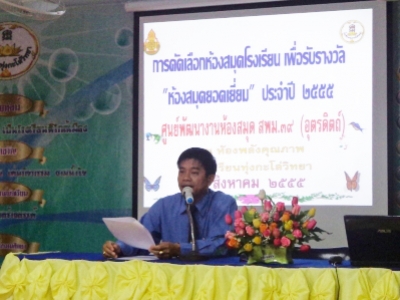 อ่านข่าวต่อ....