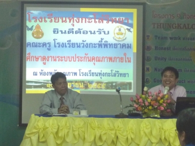 อ่านข่าวต่อ....