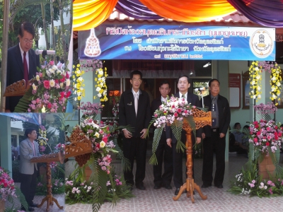 อ่านข่าวต่อ....