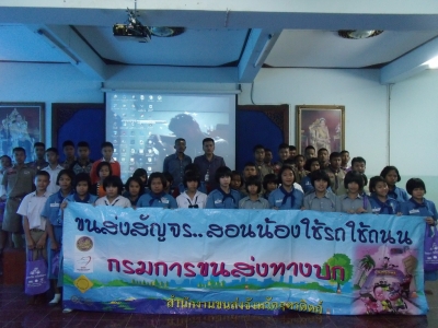 อ่านข่าวต่อ....