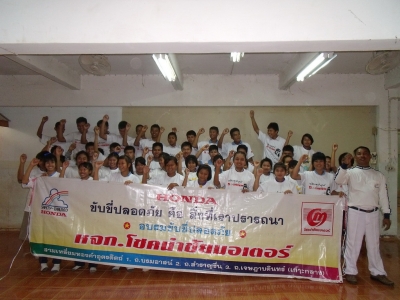 อ่านข่าวต่อ....