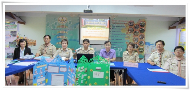 อ่านข่าวต่อ....