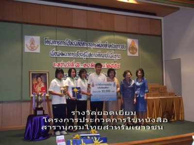 อ่านข่าวต่อ....