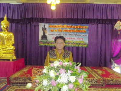 อ่านข่าวต่อ....