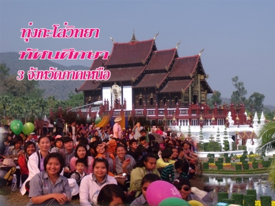 อ่านข่าวต่อ....