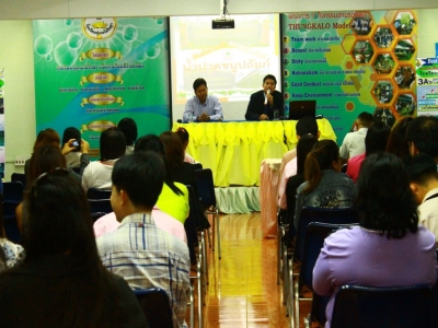 อ่านข่าวต่อ....