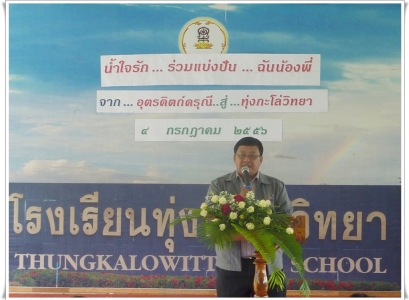 อ่านข่าวต่อ....