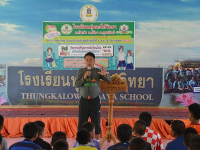 อ่านข่าวต่อ....