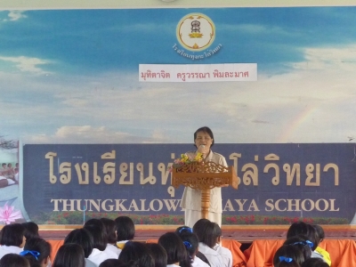 อ่านข่าวต่อ....