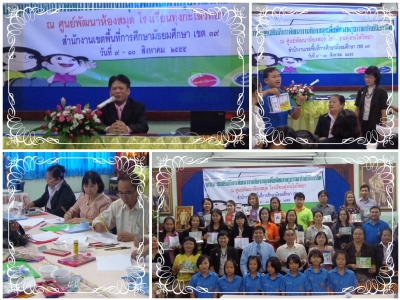 อ่านข่าวต่อ....