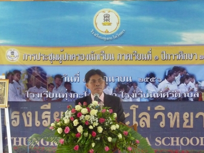 อ่านข่าวต่อ....