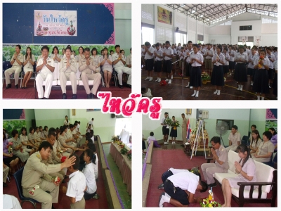 อ่านข่าวต่อ....