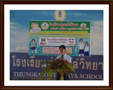 อ่านข่าวต่อ....