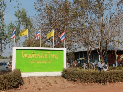 อ่านข่าวต่อ....