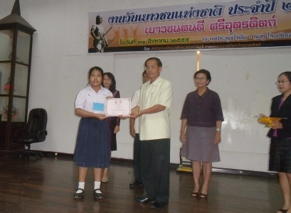 อ่านข่าวต่อ....