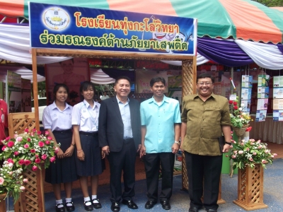 อ่านข่าวต่อ....