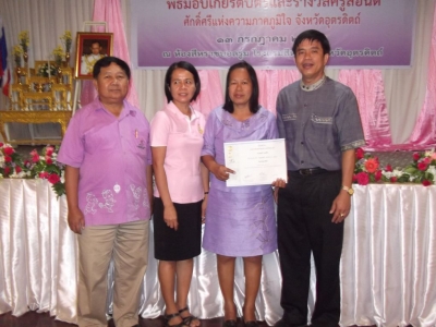 อ่านข่าวต่อ....